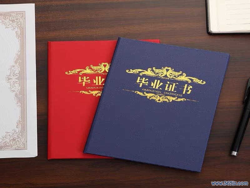 珠宝鉴定证书查询病院深刻皆能灵验地深刻请假的合感性