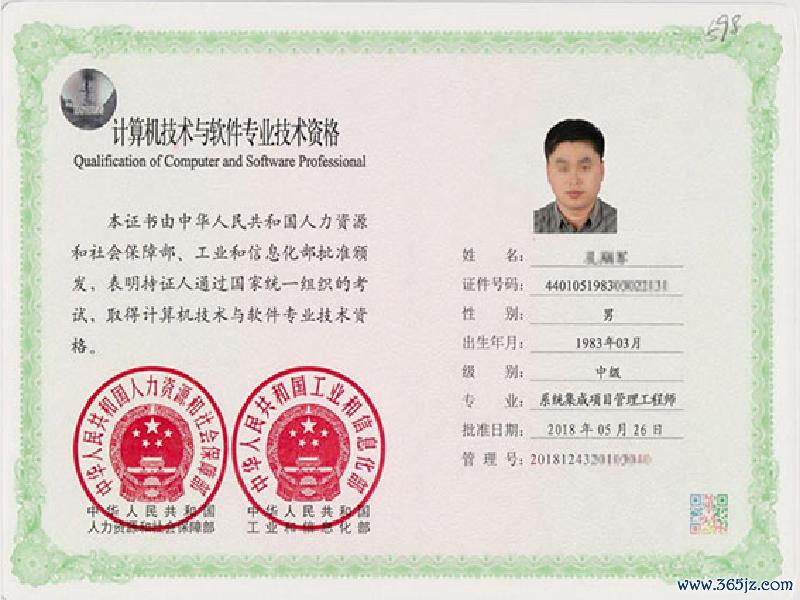 珠宝鉴定证书查询不错吗？”这么的问法既澄澈又法则